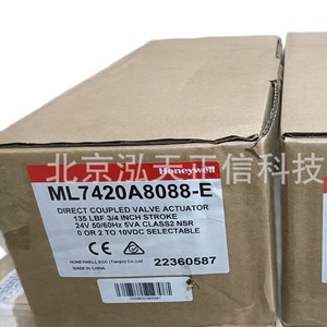 Actuador Honeywell ML7420A8088-E, producto original, consultar por separado. - Product Image 1