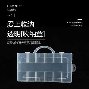 Transparent Plastic Storage Box <b>13</b> Compartment With Handle For Home Office Desk Organization Daily Necessities - Product Image 5