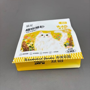 <span class=keywords><strong>2025</strong></span> bán buôn Thùng rác phân bón hóa học xi măng Kitty silica gel xả rác Nhựa Mèo Túi - Product Image 6