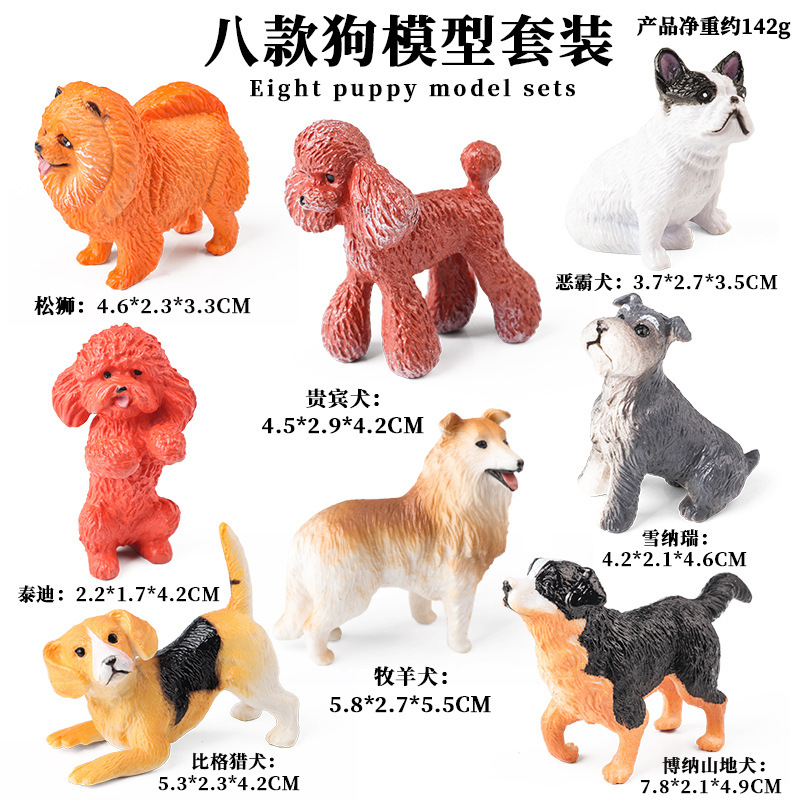Colorido [Nuevo Estilo] Set de 8 Cachorros HSJ