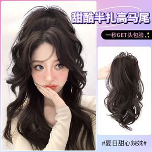 Peluca de cola de caballo rizada estilo cascada con pinza de garra de corona alta, cabello realista medio recogido para mujer, ideal para cualquier forma de rostro - Product Image 3