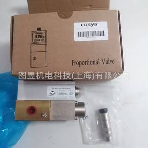 วาล์วปรับสัดส่วนโคซิส รุ่น P8K50-35G2-0L แบบลม สำหรับการผลิตเครื่องจักร - Product Image 1