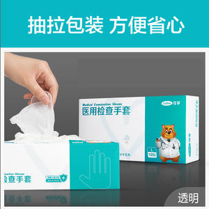 Gants médicaux jetables Kefu en PVC sans poudre, non stériles, qualité alimentaire, pour usage domestique, médical et alimentaire - Product Image 4