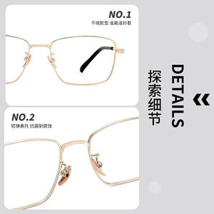 Monture de lunettes carrée rétro artistique 33019 en alliage de titane léger, monture complète pour femme, origine Danyang - Product Image 5