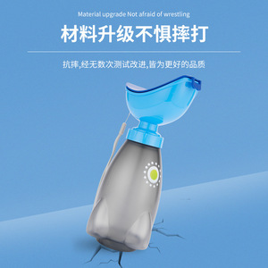 Dispositivo urinario portátil para coche, material PP ovalado, sin agua, unisex, para uso en exteriores y kit de emergencia para niños - Product Image 5