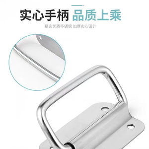 ห่วงดึงสแตนเลสแบบหนา ทนทาน ใช้สำหรับตู้ ลิ้นชัก กล่อง พับได้ - Product Image 1
