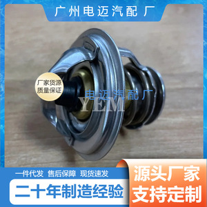 เทอร์โมสตัทเครื่องยนต์ Dn รุ่น 21200-53J00 สำหรับรถยนต์นิสสัน อะไหล่ทดแทน - Product Image 4