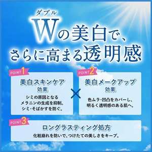 Fond de teint en poudre médicamenteux DHC, couvrance naturelle, SPF43, longue tenue, contrôle du sébum, résistant à la transpiration, maquillage japonais, blanchissant - Product Image 2
