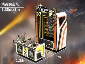 Máquina de Juegos con Monedero o Billetes, Simulador de Tiro Elite <span class=keywords><strong>Shooter</strong></span> para 2 Jugadores, <span class=keywords><strong>Juego</strong></span> de Arcade para Parques de Diversiones o Juegos al Aire Libre - Product Image 3