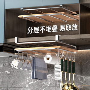 Under Cabinet Storage <b>Rack</b> With Cutting Board Holder And Utensil Hanger For <b>Kitchen</b> Organization Wall Mounted Type - Product Image 2