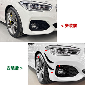 Bmw 1 Series F20 F21 M Sport Front Bumper Side Air Blaster <b>Decals</b> Carbon Fiber Texture Piano Black Adhesive <b>Car</b> Stickers - Product Image 4