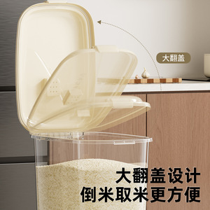 Rice <b>Storage</b> Container 50kg Plastic Lid Insect Proof Moisture Proof Rectangle Large Capacity Household Use - Product Image 3