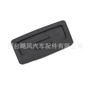 แผ่นยางรองแป้นเบรก 46545-S30-981 สำหรับ Honda Accord ป้องกันลื่น - Product Image 1