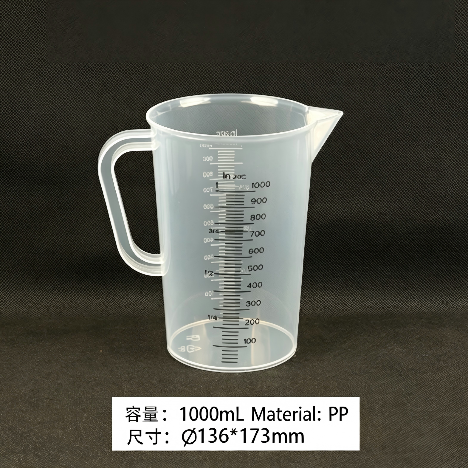 JC-FHMC-PP-1000ml