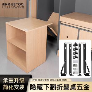Hidden Folding Table Accessories Fold Down Black Aluminum Alloy Soft Closing Minimalist Design - Product Image 3