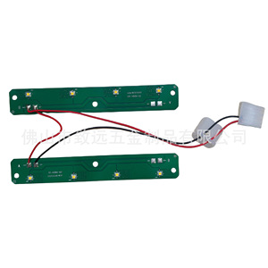 Led <b>Light</b> Panel W11043011 Plastic Body For Refrigerator With Led Source - Product Image 4