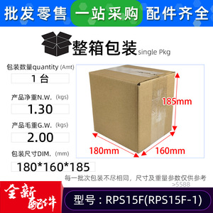 มอเตอร์พัดลม Midea RPS15F แบบเฟสเดียว อะซิงโครนัส 220-240V 50Hz สำหรับเปลี่ยนในเครื่องปรับอากาศภายในอาคาร - Product Image 3