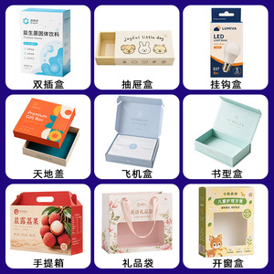 Caja de cartón rectangular con tapa desprendible, moderna, para juguetes, caja ciega vacía, con color personalizado, para empaque de productos en general. - Product Image 2