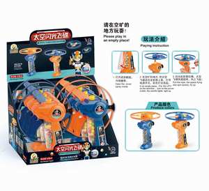 Exciting Boys Series Candy Toys Glitter UFO Flying Saucer con dulces con sabor a frutas Ideal para distribuidores <span class=keywords><strong>de</strong></span> dulces al por mayor - Product Image 2