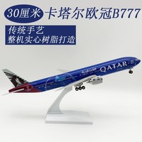 Nouveau modèle d'avion B777 en résine de 30 cm, en vente avec impression personnalisée