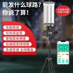 Adibo A260 Professional Badminton Serve Machine Adjustable Speed And Frequency With <b>Tripod</b> Stand For Training - Product Image 2