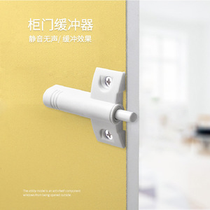 Amortisseur de porte d'armoire en plastique blanc, design minimaliste, anti-bruit, pour portes d'armoires de cuisine - Product Image 1