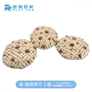 Giocattolo antistress in plastica stampato in 3D a forma di biscotto per bambini dai 5 ai 13 anni, regalo unisex - Product Image 4