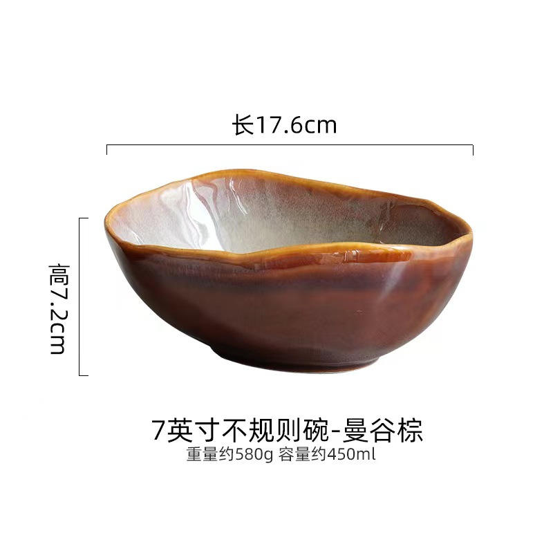 7 Inch Bowl