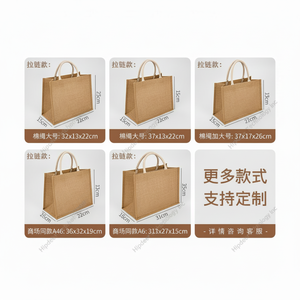 Bolsa de compras de yute de arpillera de lino lona impermeable en blanco liso con logotipo personalizado ecológico - Product Image 1