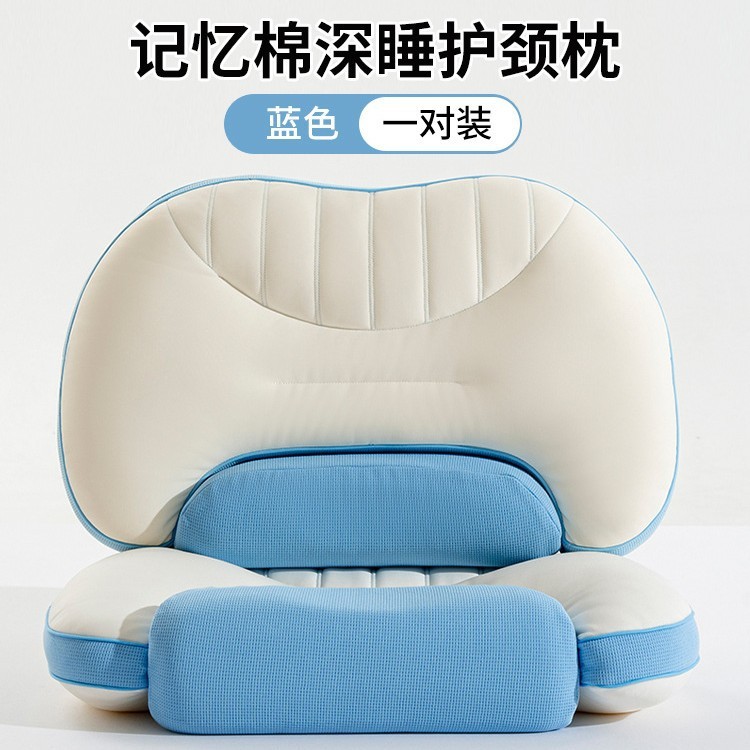 Almohada de espuma viscoelástica con soporte de doble núcleo - azul [Paquete de dos]