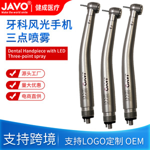 เครื่องมือทันตกรรม JAVO High Speed Air Turbine Handpiece L3 พร้อมไฟและสเปรย์สำหรับการดูแลช่องปาก - Product Image 3