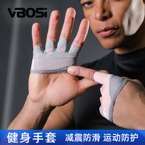 ถุงมือกีฬาแบบครึ่งฝ่ามือ Vbosi สีเทา อุปกรณ์ป้องกันสำหรับปั่นจักรยานและออกกำลังกายสำหรับทุกเพศ - Product Image 2