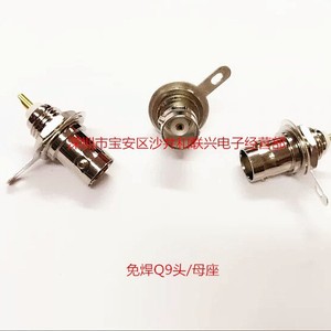 Conector Hembra BNC Q9, Adaptador Metálico para Video de Vigilancia con Tuerca, Arandela y Lengüeta de Soldadura, Núcleo de Cobre - Product Image 2
