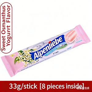 ลูกอมกัมมี่รสมะนาวเขียวมะพร้าว 33 กรัม รสหวานผลไม้เคลือบด้วยน้ำเชื่อมกลูโคส บรรจุในถุงคุณภาพสูง เหมาะสำหรับทานทุกวัน - Product Image 5