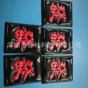 Tableau d'art gonflable en PVC avec caractères chinois, rectangle noir porte-bonheur, décoration pour la maison, style minimaliste pour le nouvel an chinois - Product Image 1
