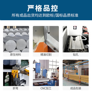 Pieds réglables en métal, profilés en aluminium industriel zingué, supports robustes pour applications mécaniques - Product Image 3