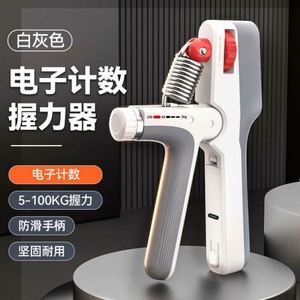 Dispositivo de Medición de Fuerza de Agarre Electrónico Recargable Usa Mairun USA 823, Rango Ajustable de 5-100 kg para Ejercicios de Dedos, Brazos y Músculos - Product Image 5