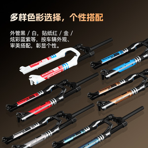 Horquilla de Suspensión Bolany de 32 mm y 120 mm de Recorrido, con Eje de Bloqueo Rápido de 9x100 mm, Fabricada en Aleación de Aluminio 7075 para Bicicletas de Montaña de 27.5/29 Pulgadas - Product Image 3