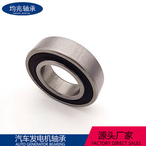 ตลับลูกปืนเพลาขับ 91057-SR3-008 40x40x15 มม. สำหรับเปลี่ยนเกียร์ ใช้ในยานยนต์ - Product Image 2