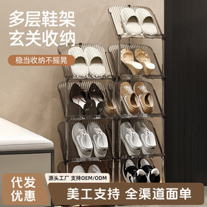 Multi-layer <b>shoe</b> rack for home use, no installation required, <b>space</b>-<b>saving</b> and easy to use, perfect for dormitory <b>storage</b>, - Product Image 4