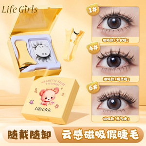 Pestañas Postizas Magnéticas Life Girls, Banda Gruesa y Firme, Curvatura Natural, de Una Sola Pieza, Sin Pegamento - Product Image 3