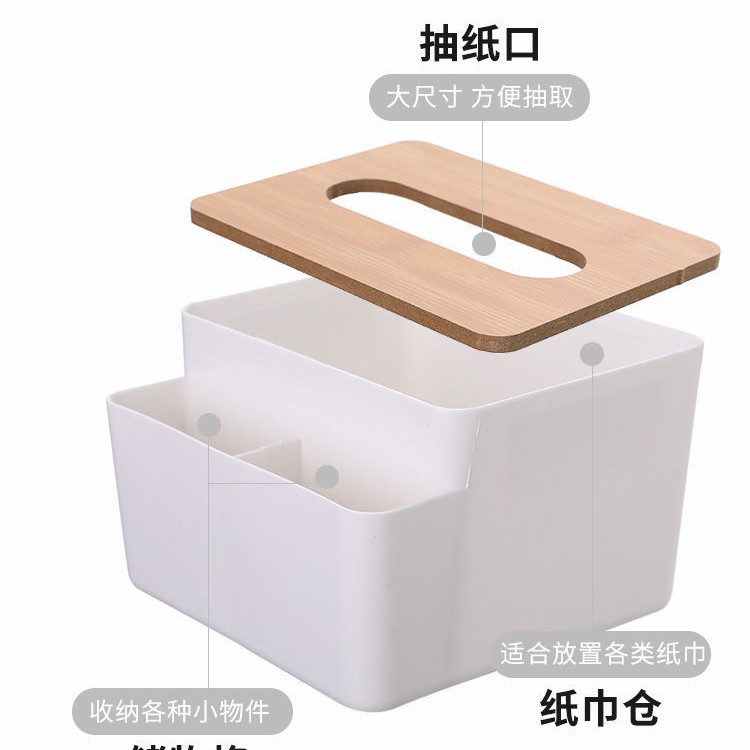 Square shape with storage