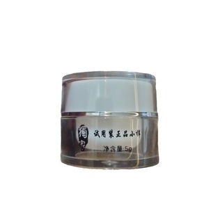 Crema Reparadora Hidratante 20g, Crema Facial, Tamaño de Muestra, En Stock - Product Image 5
