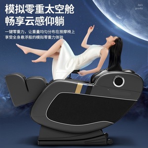 Fauteuil de massage intégral avec coussins d'air, massage multipoints sans rail, canapé automatique pour usage domestique, idéal pour les personnes âgées 92 - Product Image 2