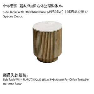 Tavolino Laterale con Base in Legno Scanalato e Piano in Marmo, Elemento Decorativo Moderno per Ufficio, Studio, Piccoli Spazi, Arredamento Casa - Product Image 3