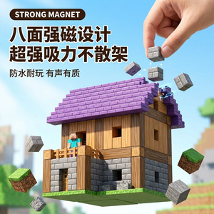 Set de Bloques de Construcción Minecraft, Bloques Magnéticos de 100-200 Piezas, Juguete Educativo para Adolescentes, Regalo DIY - Product Image 3