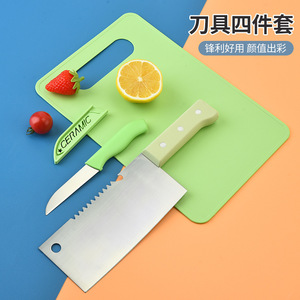 Ensemble de couteaux de cuisine avec planche à découper en acier inoxydable, 4 pièces, couteau à découper, couteau à fruits, éplucheur, ustensiles ménagers - Product Image 2