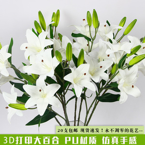 Fleurs de lys artificielles 3D en soie, imperméables, pour décoration de mariage, décoration de la maison, accessoires de photographie - Product Image 3