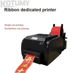 Ruban cadeau ceinture imprimante panier de fleurs banderole impression bannière Machine emballage ruban élégant imprimante - Product Image 3