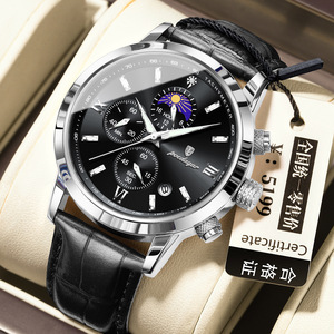 -นาฬิกาผู้ชาย<span class=keywords><strong>882</strong></span>หลายฟังก์ชันโครโนกราฟนาฬิกาควอตซ์แฟชั่นธุรกิจ - Product Image 6